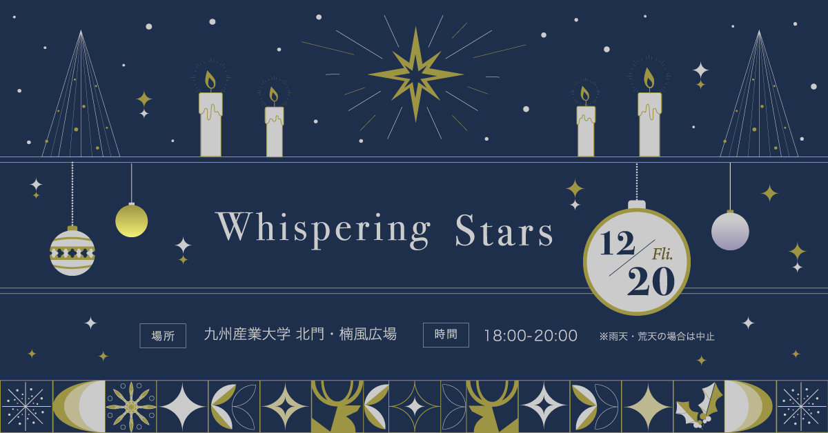 クリスマスバナー